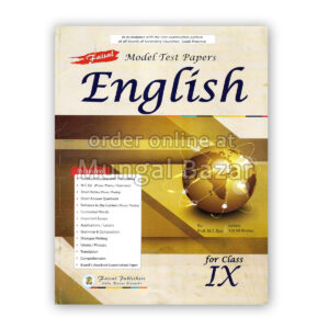 FAISAL MODEL TEST PAPER ENGLISH FOR CLASS IX